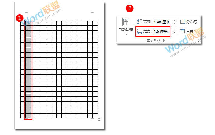 Word制作学生点名册表格模板