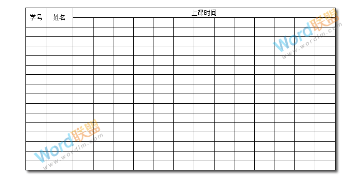 Word制作学生点名册表格模板