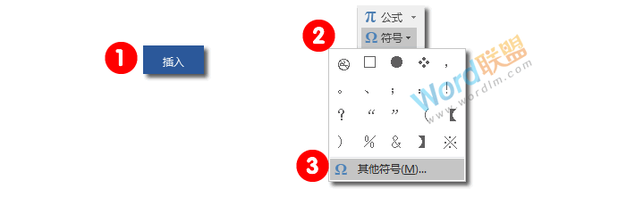 Word制作禁止吸烟标志：全民学Word