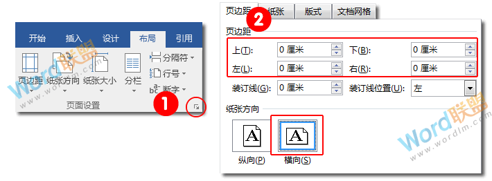 Word制作白色简约名片：全民学Word