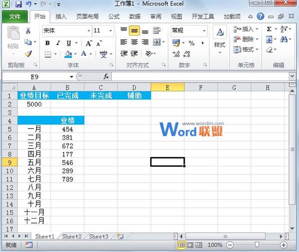 Excel2010图表制作：半圆百分比进度图