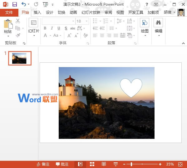 PowerPoint2013图片处理：挖空效果