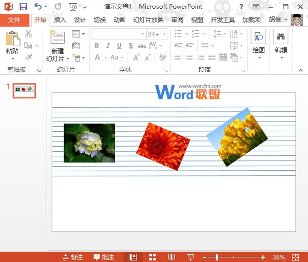 PowerPoint2013多图处理技巧：底纹村托