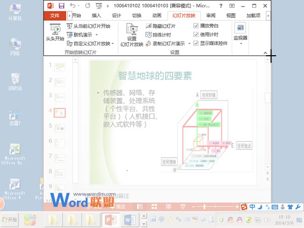 截取需要的图片