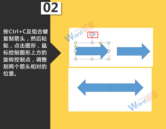 鼠标控制图形上方的旋转控制点